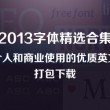 方框里怎么打√符号复制