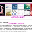 澳门6合和彩生肖数字2024年开奖号码是多少号